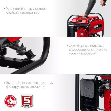 ЗУБР 3300 Вт, бензиновый генератор (СБ-3300) купить в Перми