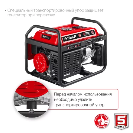 ЗУБР 3300 Вт, бензиновый генератор (СБ-3300) купить в Перми