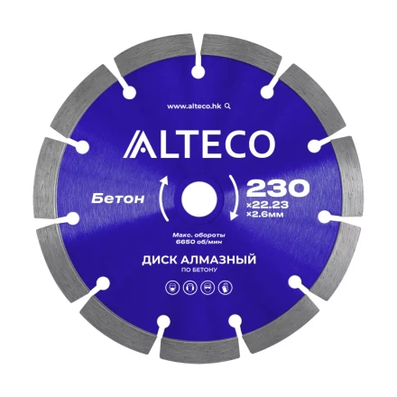 Диск алмазный по бетону ALTECO 230x22.23x2.6 мм 66519 купить в Перми