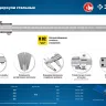 ЗУБР ШЦ-1-200, 200 мм, стальной штангенциркуль, Профессионал (34514-200) купить в Перми