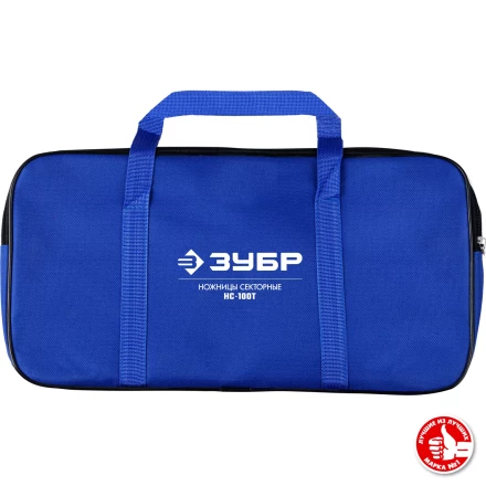 ЗУБР НС-100T, d 100мм, 270 - 440 мм, секторные ножницы, Профессионал (23353-100) купить в Перми