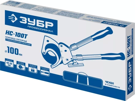 ЗУБР НС-100T, d 100мм, 270 - 440 мм, секторные ножницы, Профессионал (23353-100) купить в Перми