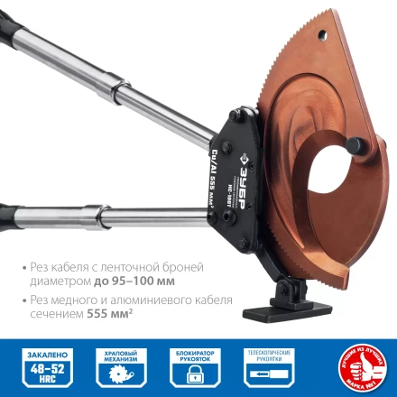 ЗУБР НС-100T, d 100мм, 270 - 440 мм, секторные ножницы, Профессионал (23353-100) купить в Перми