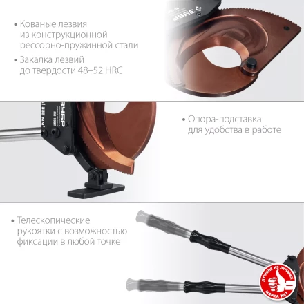 ЗУБР НС-100T, d 100мм, 270 - 440 мм, секторные ножницы, Профессионал (23353-100) купить в Перми