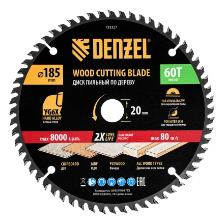 Пильный диск по дереву ф185 х 20 мм, 60 зубьев// Denzel 733327 купить в Перми