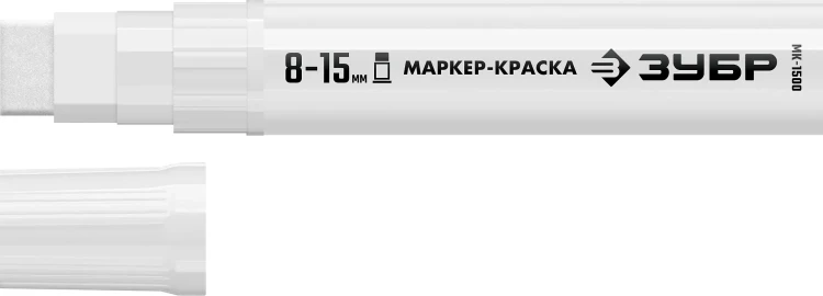 ЗУБР МК-1500 белый, 8-15 мм маркер-краска (06329-8) купить в Перми