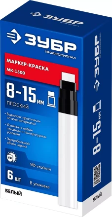 ЗУБР МК-1500 белый, 8-15 мм маркер-краска (06329-8) купить в Перми