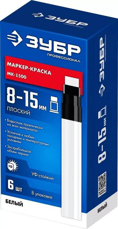 ЗУБР МК-1500 белый, 8-15 мм маркер-краска (06329-8) купить в Перми