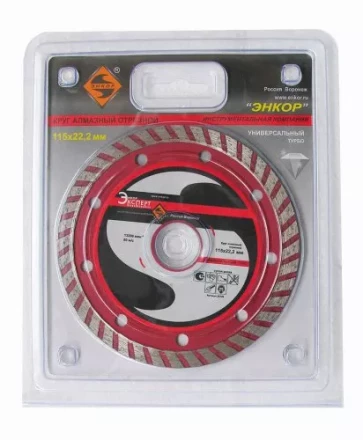 Круг алмазный 115 х 22,2 мм турбо универсальный сухая резка Энкор 25726 купить в Перми