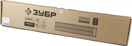 Обогреватель ЗУБР "МАСТЕР" инфракрасный, рифлёная панель, потолочный, закрытого типа, ТЭН, 2,0кВт, 3,0 м, 220В ИКО-К3-2000 купить в Перми