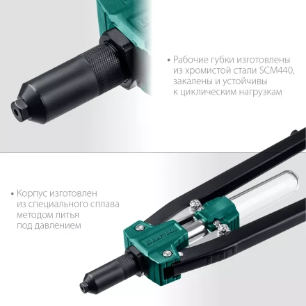 Двуручные усиленные заклепочники KRAFTOOL GRAND-64 311791 купить в Перми