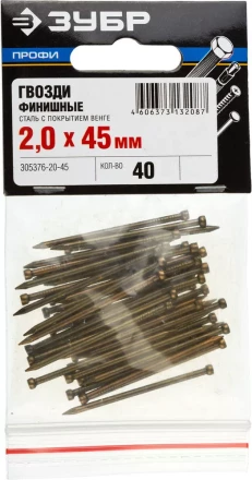 Гвозди ЗУБР &quot;ПРОФИ&quot; финишные, с покрытием венге, 2,0х45мм, 40шт 305376-20-45 купить в Перми
