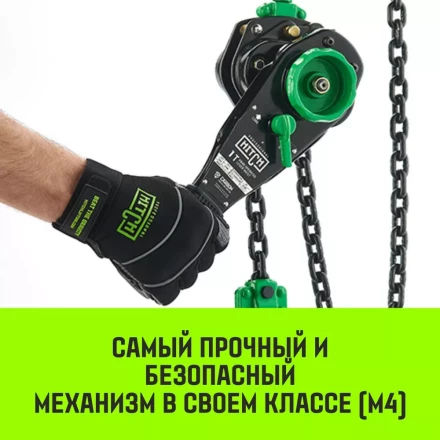 Таль ручная рычажная HITCH LH210 6 т 6 м (SZ068994) купить в Перми