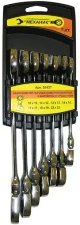 Набор ключей комбинированных с шарниром и трещоткой 7 штук 26427 купить в Перми