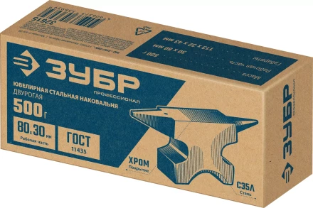 ЗУБР 500 г, ювелирная стальная наковальня, Профессионал (32615) купить в Перми