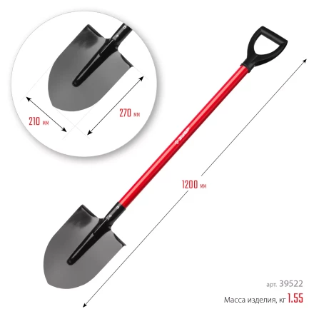 ЗУБР МАСТЕР, 270 х 210 х 1200 мм, полотно 1.5 мм, закалено, стальной прямой черенок с рукояткой, тип ЛКО, штыковая лопата (39522) купить в Перми