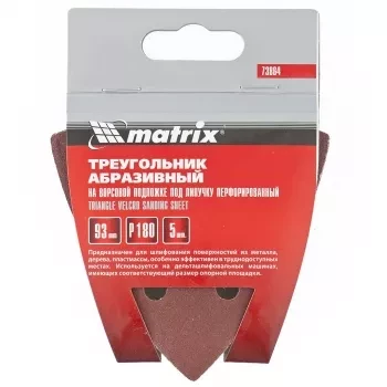 Треугольник абразивный на ворсовой подложке под липучку перф. P 180 93 мм 5 шт. MATRIX 73864 купить в Перми