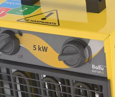 Тепловая пушка электрическая BALLU BHP-ME-2 купить в Перми