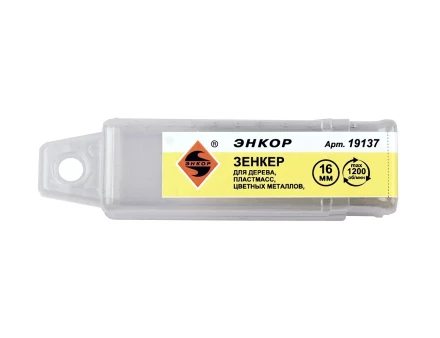 Зенкер для цветных металлов дерева пластмасс Ф16 мм Энкор 19137 купить в Перми