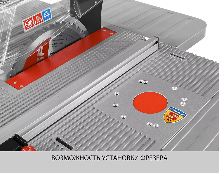 Станок распиловочный многофункциональный ЗПДС-255-1600С серия МАСТЕР купить в Перми