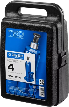 Домкрат гидравлический бутылочный T50, 4т, 192-374мм, в кейсе, ЗУБР Профессионал 43060-4-K 43060-4-K_z01 купить в Перми