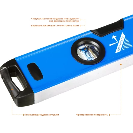 Уровни ТИТАН серия ПРОФЕССИОНАЛ купить в Перми