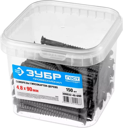 Саморезы ЗУБР СГД 16 х 3.5 мм фосфатированное покрытие 2300 шт Профессионал 4-300032-35-016 купить в Перми