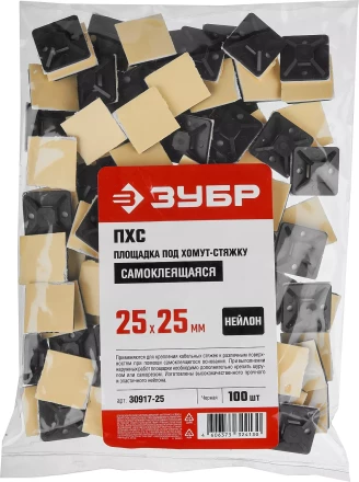 Площадки под хомут-стяжку ПХС самоклеющиеся черные нейлоновые серия МАСТЕР купить в Перми