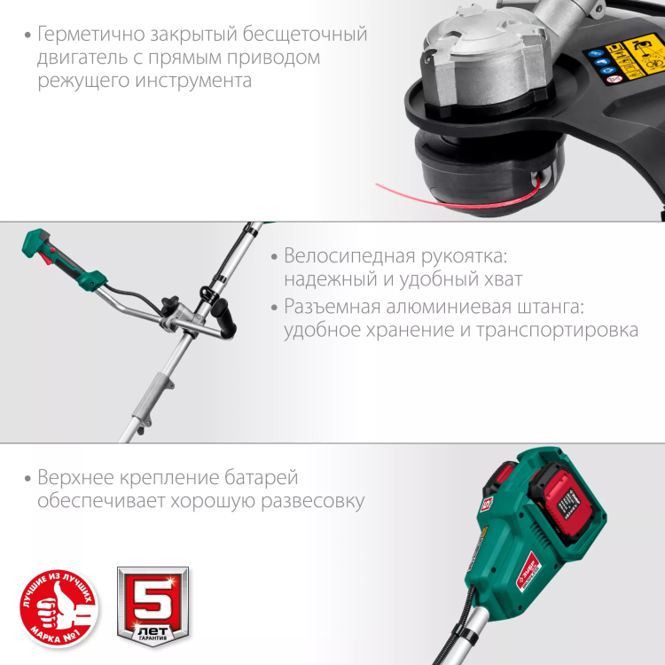 ЗУБР С1-18, 36 В, 35/25.5 см, без АКБ, бесщеточный триммер (ТАБ-365) купить в Перми