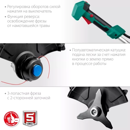 ЗУБР С1-18, 36 В, 35/25.5 см, без АКБ, бесщеточный триммер (ТАБ-365) купить в Перми