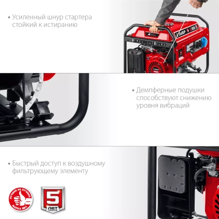 ЗУБР 8000 Вт, бензиновый генератор (СБ-8000) купить в Перми