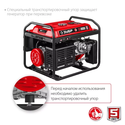 ЗУБР 8000 Вт, бензиновый генератор (СБ-8000) купить в Перми