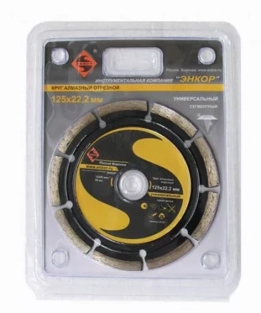 Круг алм.ф125х22,2мм, сег универс.сух.рез1/10/100 25701 купить в Перми