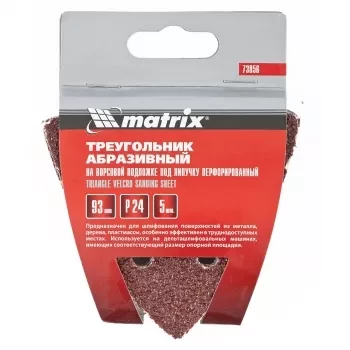 Треугольник абразивный на ворсовой подложке под липучку перф. P 240 93 мм 5 шт. MATRIX 73866 купить в Перми