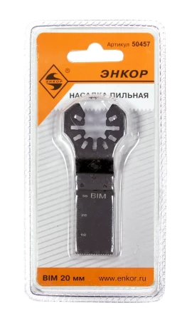 Насадка пильная BIM 20мм Энкор 50457 купить в Перми