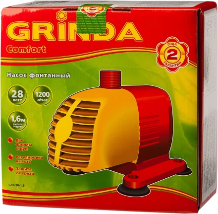 Насос GRINDA фонтанный д/чистой воды, 2 насадки, пропускная способность 1200 л/ч, высота подачи воды 1,6 м, 28 Вт GFP-20-1.6 купить в Перми