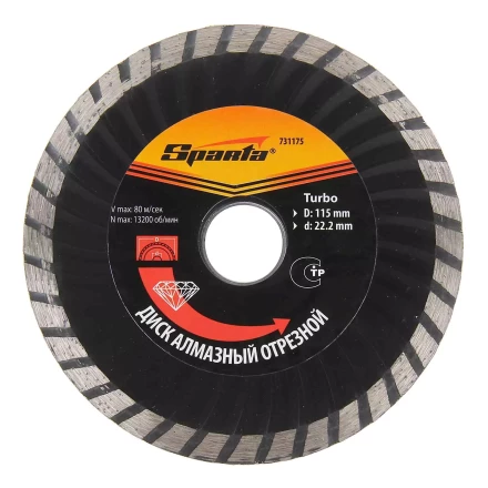 Диск алмазный отрезной Turbo 115 х 22,2 мм сухая резка SPARTA 731175 купить в Перми