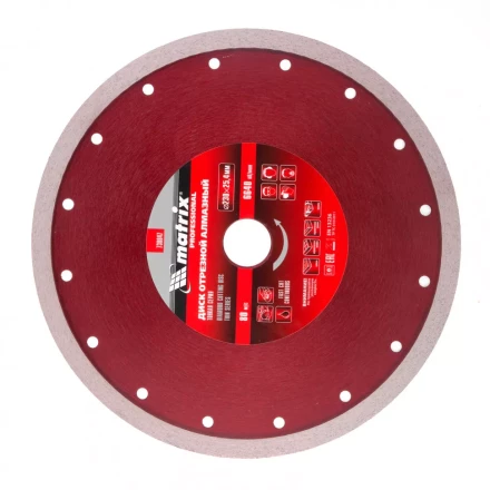 Диск алмазный сплошной тонкий 230 х 25,4 мм мокрое резание Matrix 730847 купить в Перми