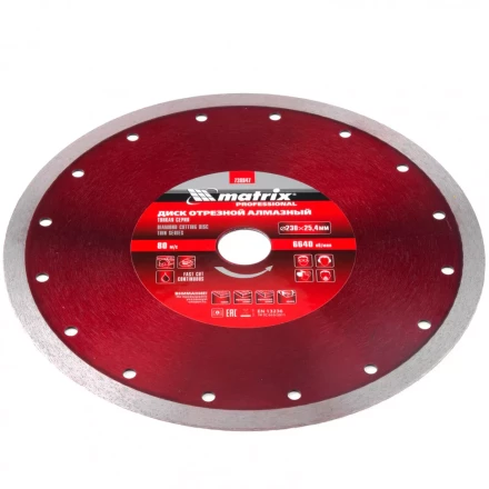 Диск алмазный сплошной тонкий 230 х 25,4 мм мокрое резание Matrix 730847 купить в Перми