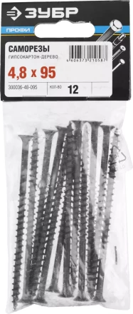 Саморезы СГД гипсокартон-дерево пакет серия ПРОФЕССИОНАЛ купить в Перми