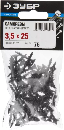 Саморезы СГД гипсокартон-дерево пакет серия ПРОФЕССИОНАЛ купить в Перми