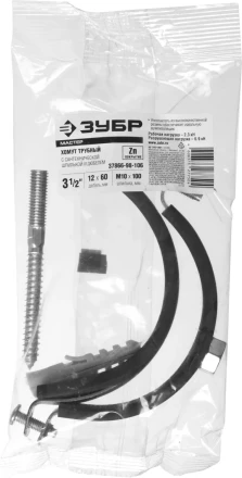 ЗУБР &quot;МАСТЕР&quot;. Хомут трубный с гайкой, оцинкованный, в комплекте с сантехнической шпилькой и дюбелем, 3 1/2&quot;, 1шт 37866-98-106 купить в Перми