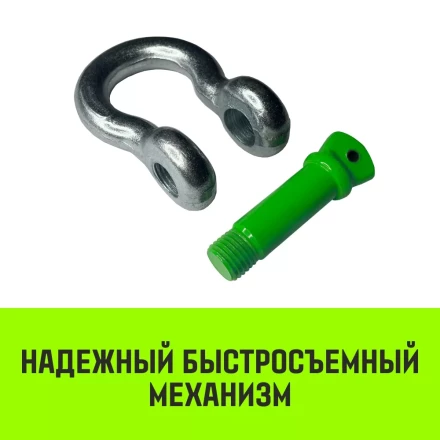 Скоба омегообразная с резьбой HITCH G209 1.5 т (SZ072016) купить в Перми