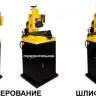 Станок фрезерный Корвет 416 по металлу 94160 купить в Перми