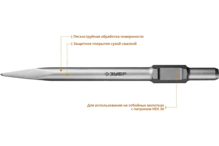ЗУБР БУРАН, 400 мм, HEX 30, пикообразное зубило (29375-00-400) купить в Перми
