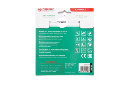 Круг алмазный HAMMER Ф125х22мм по керамике (206-107 DB CN) купить в Перми