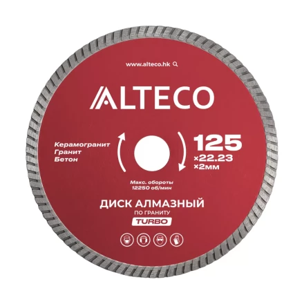 Диск алмазный по граниту ALTECO TURBO 125x22.23x2 мм 66522 купить в Перми