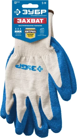 ЗУБР ЗАХВАТ, S-M, х/б перчатки с текстурированным нитриловым обливом, повышенная износостойкость, 13 класс, Профессионал (11457-S) купить в Перми