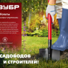ЗУБР МАСТЕР, 270 х 220 х 1180 мм, полотно 1.5 мм, стальной прямой черенок с рукояткой, тип ЛСП, совковая лопата (39524) купить в Перми
