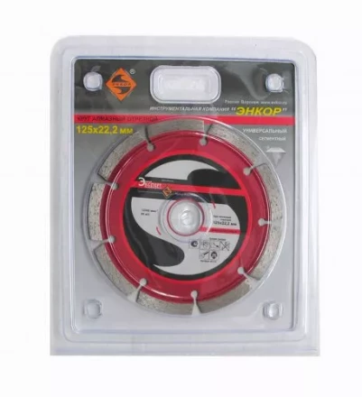 Круг алм.ф125х22,2мм,сег унив.сух.рез ПР.1/10/100 25722 купить в Перми